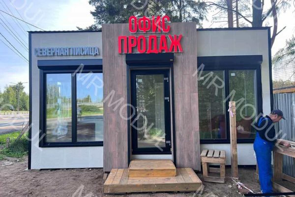 Павильон торговый модульный артикул 500158 фото фронтальный вид