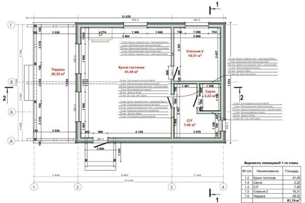 Планировка дома барнхаус БД-11-96