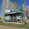 Павильон 5-0350