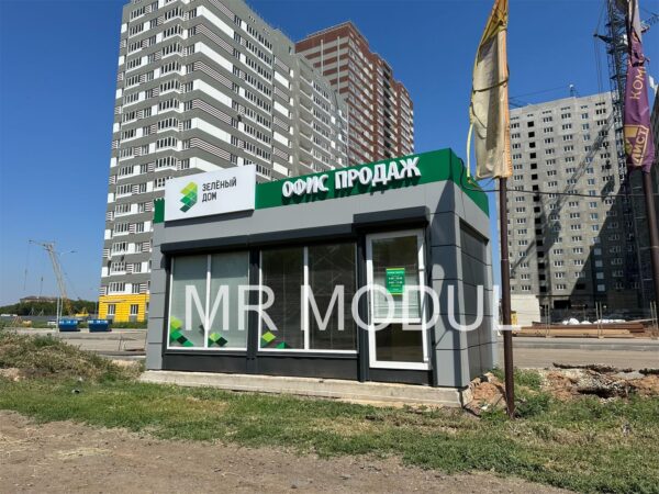 Павильон 5-0350