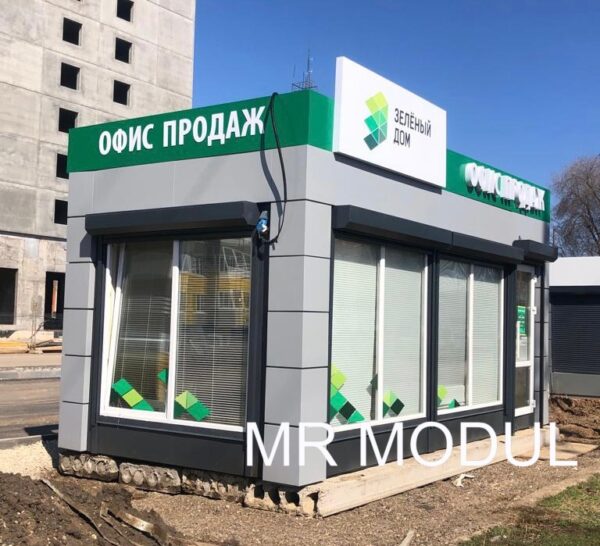 Павильон 5-0350