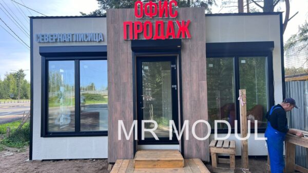 Павильон 5-0355