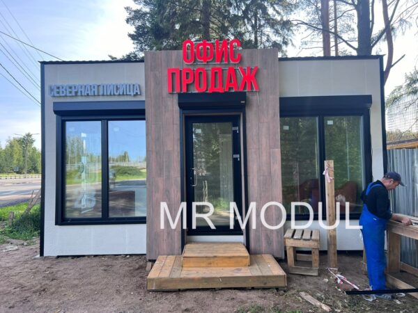 Павильон 5-0355