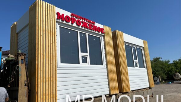 Павильон 5-0363