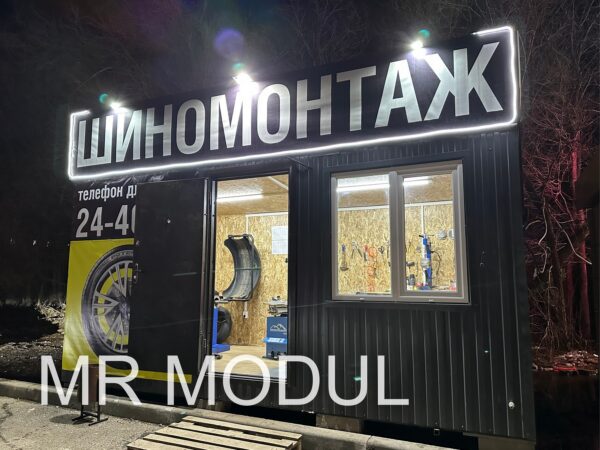 Павильон 5-0364