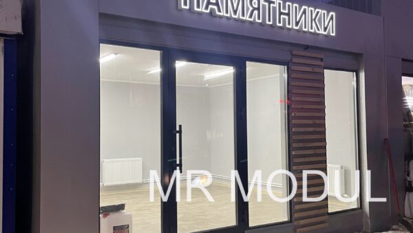 Павильон 5-0367