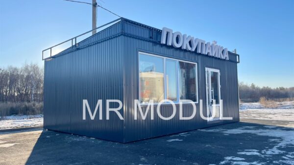 Павильон 5-0370