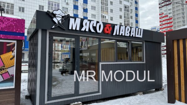 Павильон 5-0373