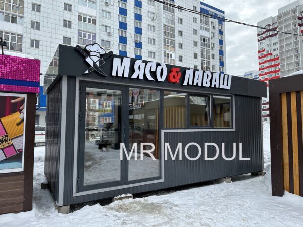 Павильон 5-0373