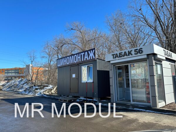 Павильон 5-0364