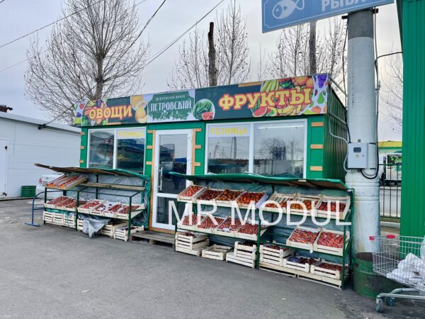 Павильон 5-0376