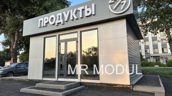 Павильон 5-0357