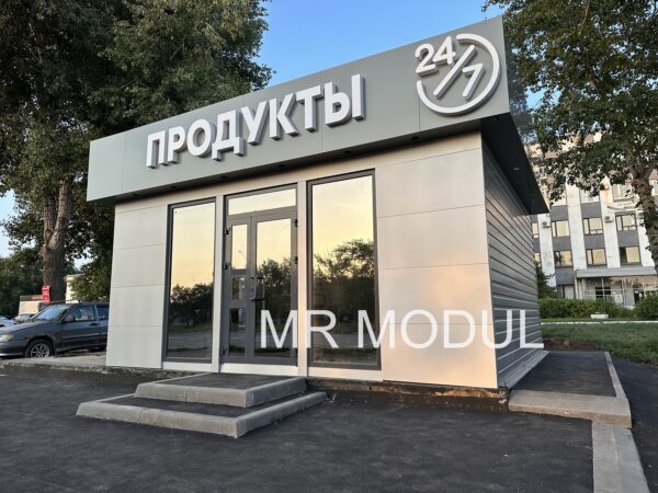 Павильон 5-0357