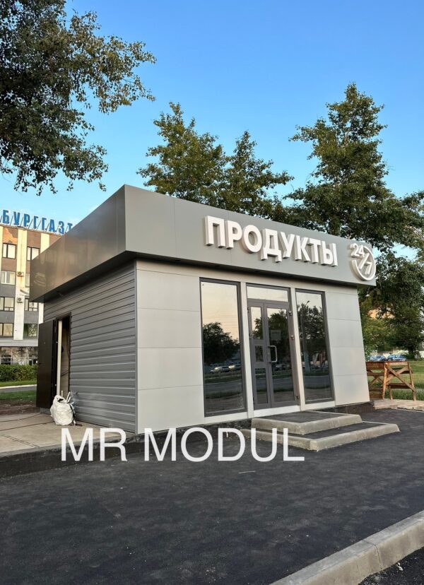 Павильон 5-0357