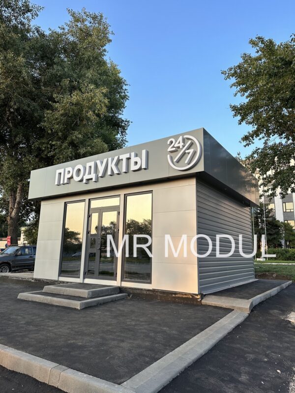 Павильон 5-0357
