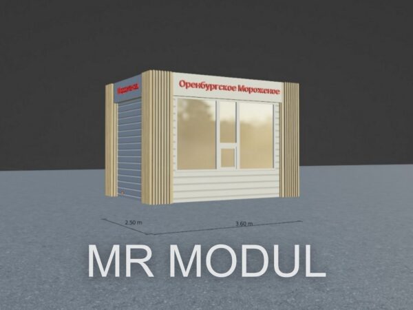 Павильон 5-0363