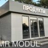 Павильон торговый модульный 500154