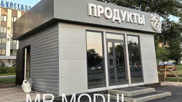 Павильон торговый модульный 500154