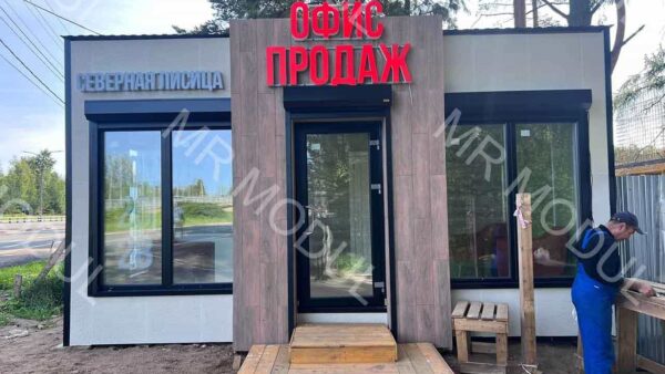 Павильон торговый модульный 500158