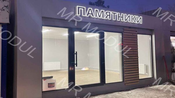 Павильон торговый модульный 500159