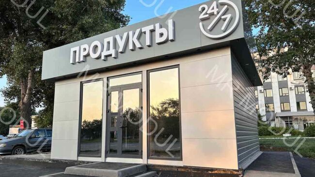 Павильон торговый модульный 500154