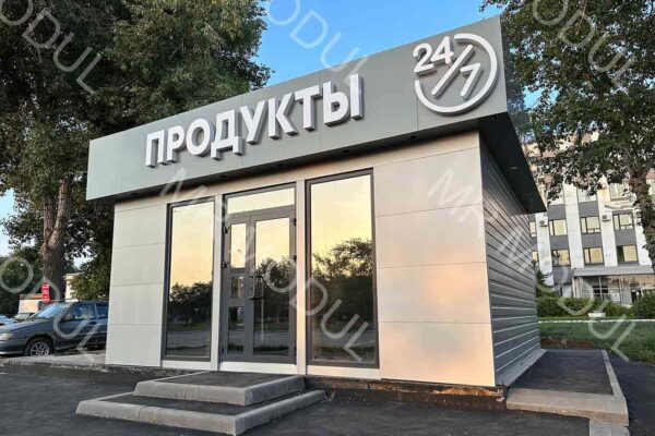 Павильон торговый модульный 500154