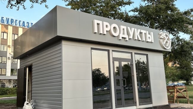 Торговый павильон 500160