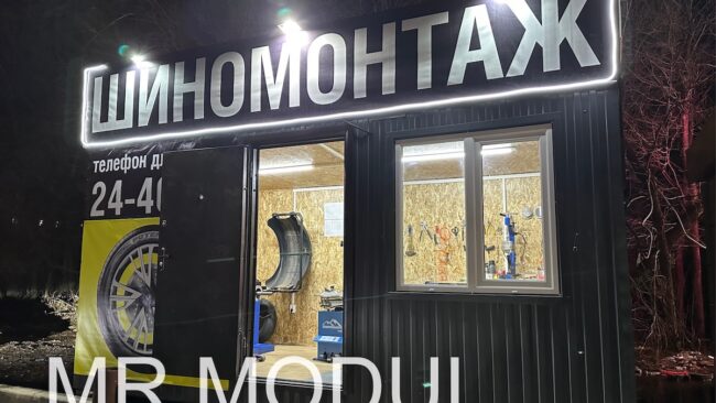Торговый павильон 500167