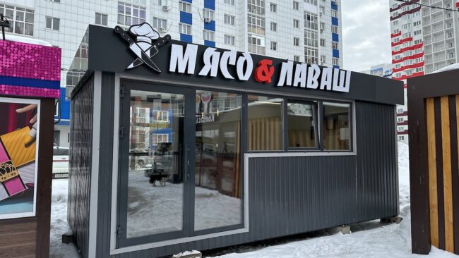 Торговый павильон 500173