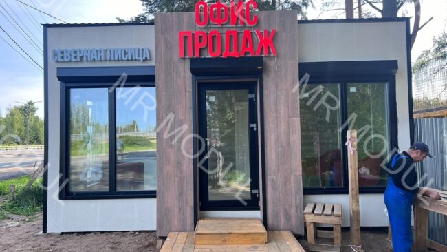 Торговый павильон 500177